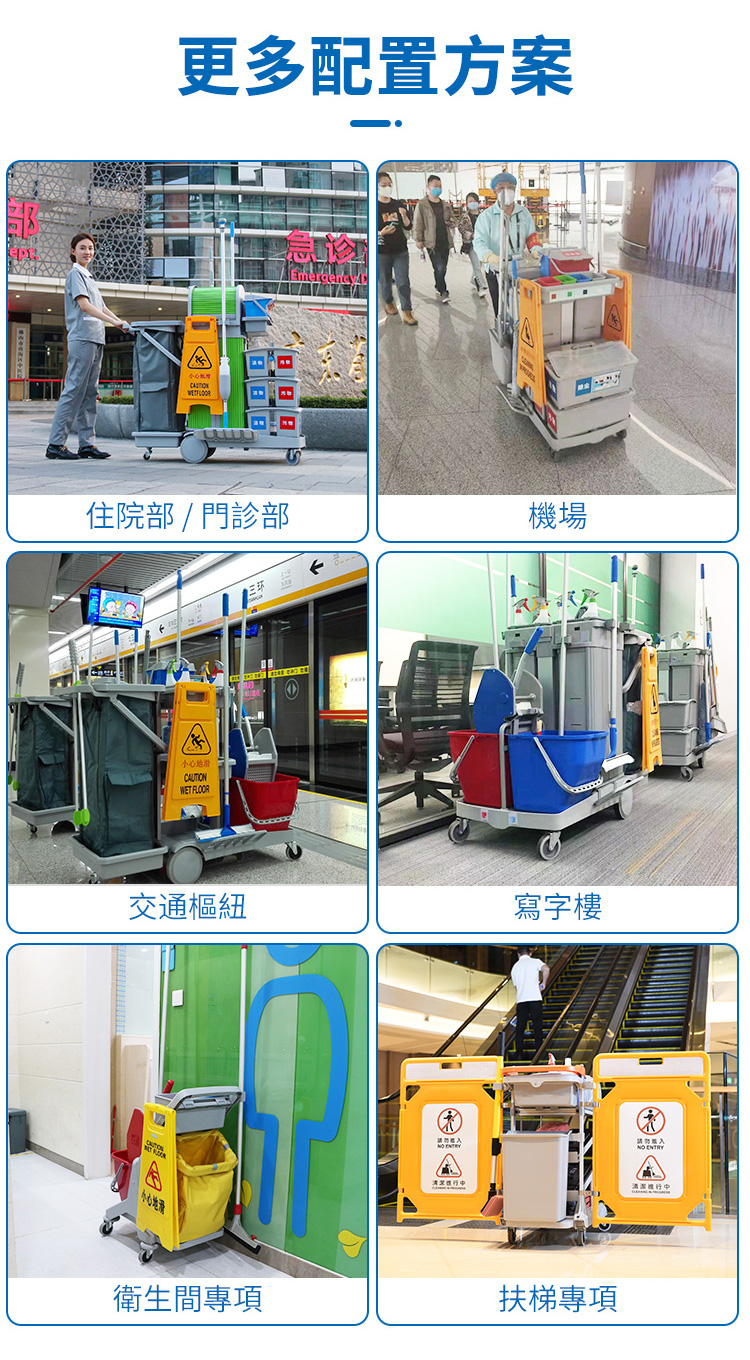 CT施達 趟門儲物箱+捲簾頂蓋清潔清潔服務車/平拖 - Cleanic Cleaning Equipment